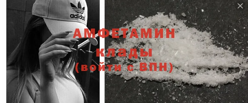 Amphetamine Premium  Лабинск 