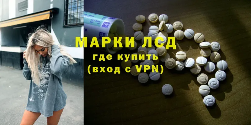 OMG маркетплейс  Лабинск  ЛСД экстази ecstasy 