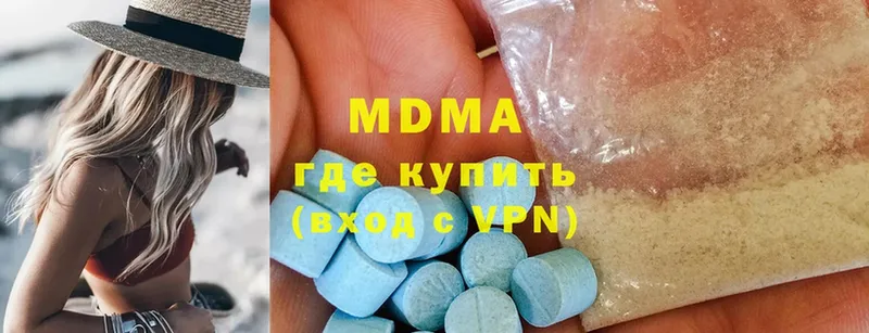 MDMA Molly  Лабинск 