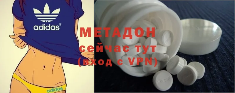 Метадон methadone  дарк нет официальный сайт  Лабинск 